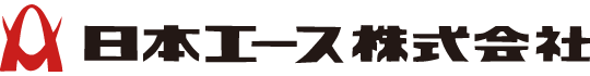 日本エース株式会社